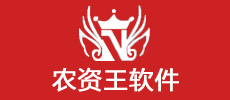 農(nóng)藥電子臺(tái)賬，農(nóng)藥監(jiān)管系統(tǒng)、農(nóng)資管理軟件