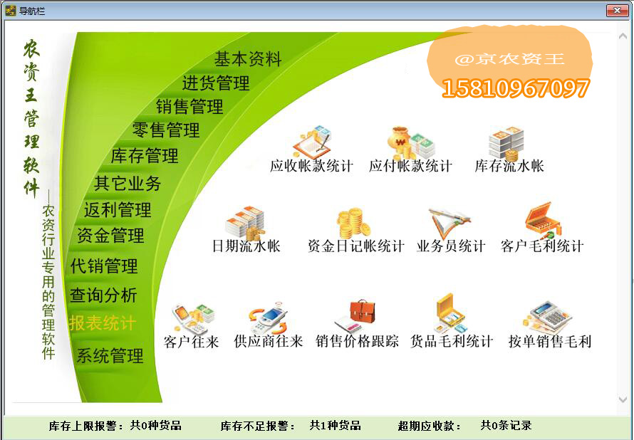 報表.jpg
